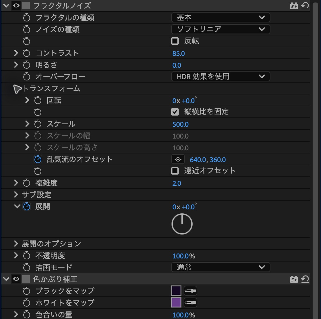 紫の背景の設定画面。コントラスト85、スケール500、複雑度2、色かぶり補正で紫へ変換