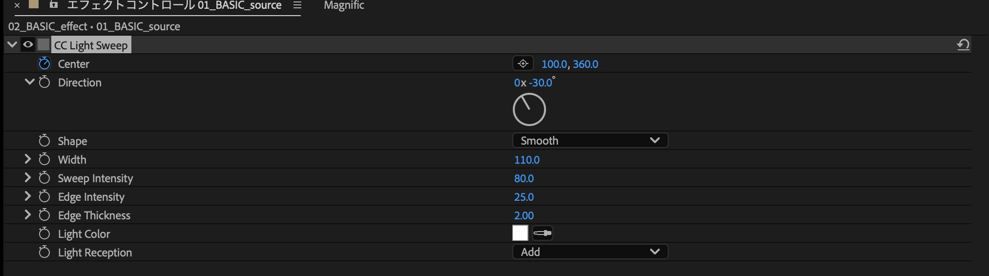基本例のAE実設定画面。Center100,360、Width110、Sweep Intensity80、Edge Intensity25