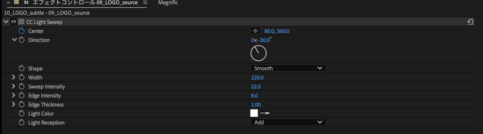 ロゴの実設定画面。Width220、Sweep Intensity22、Edge Intensity8